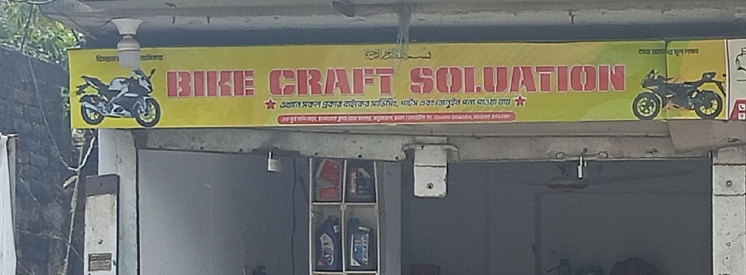 Bike Craft Soluation