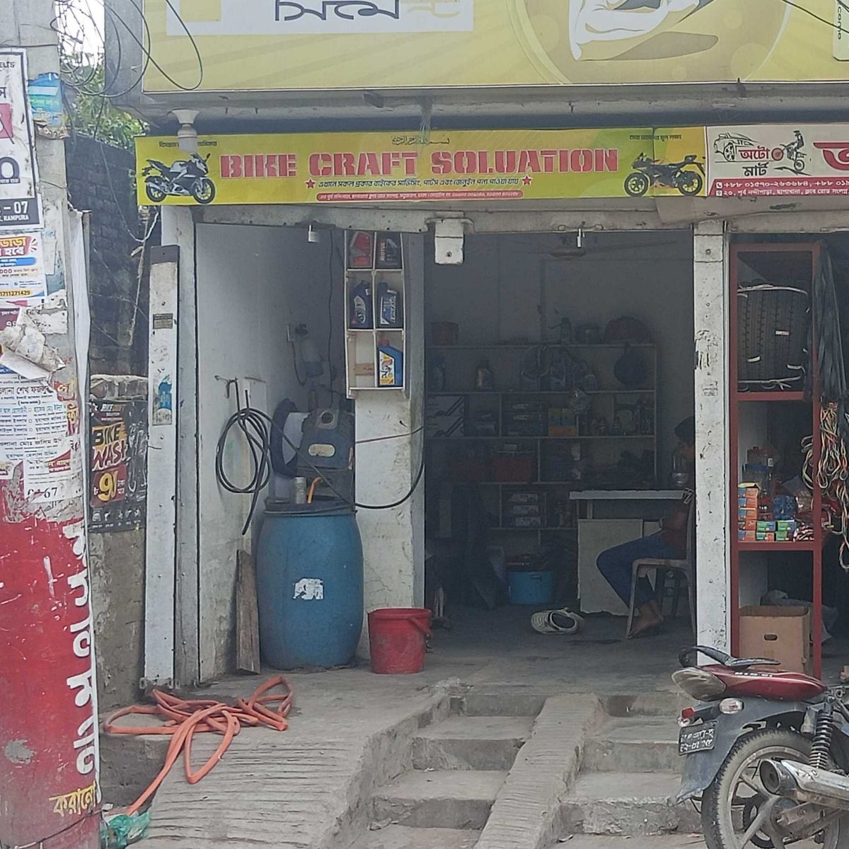 Bike Craft Soluation