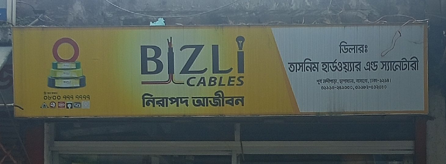 Tasnim Hardware And Sanitary