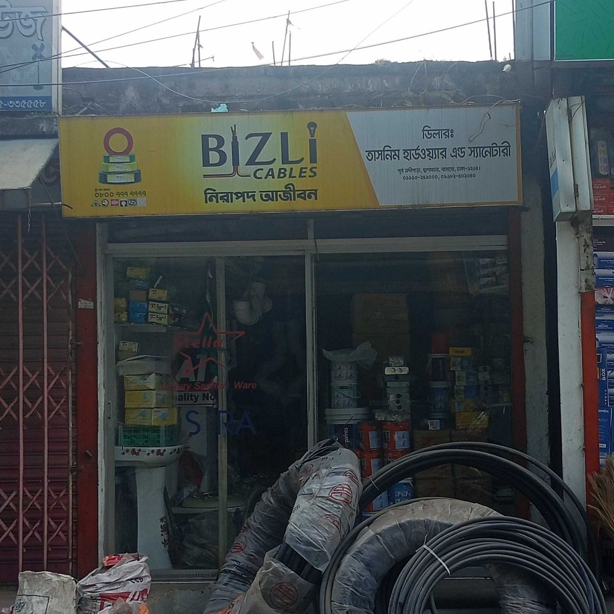 Tasnim Hardware And Sanitary