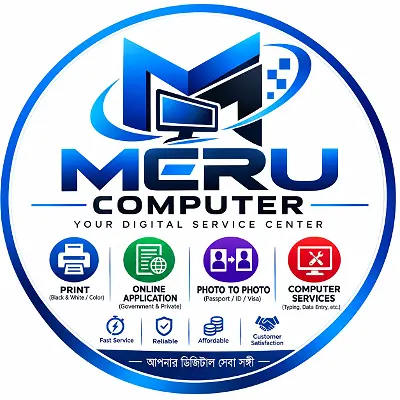Meru Computer - Main Branch - Photo 2