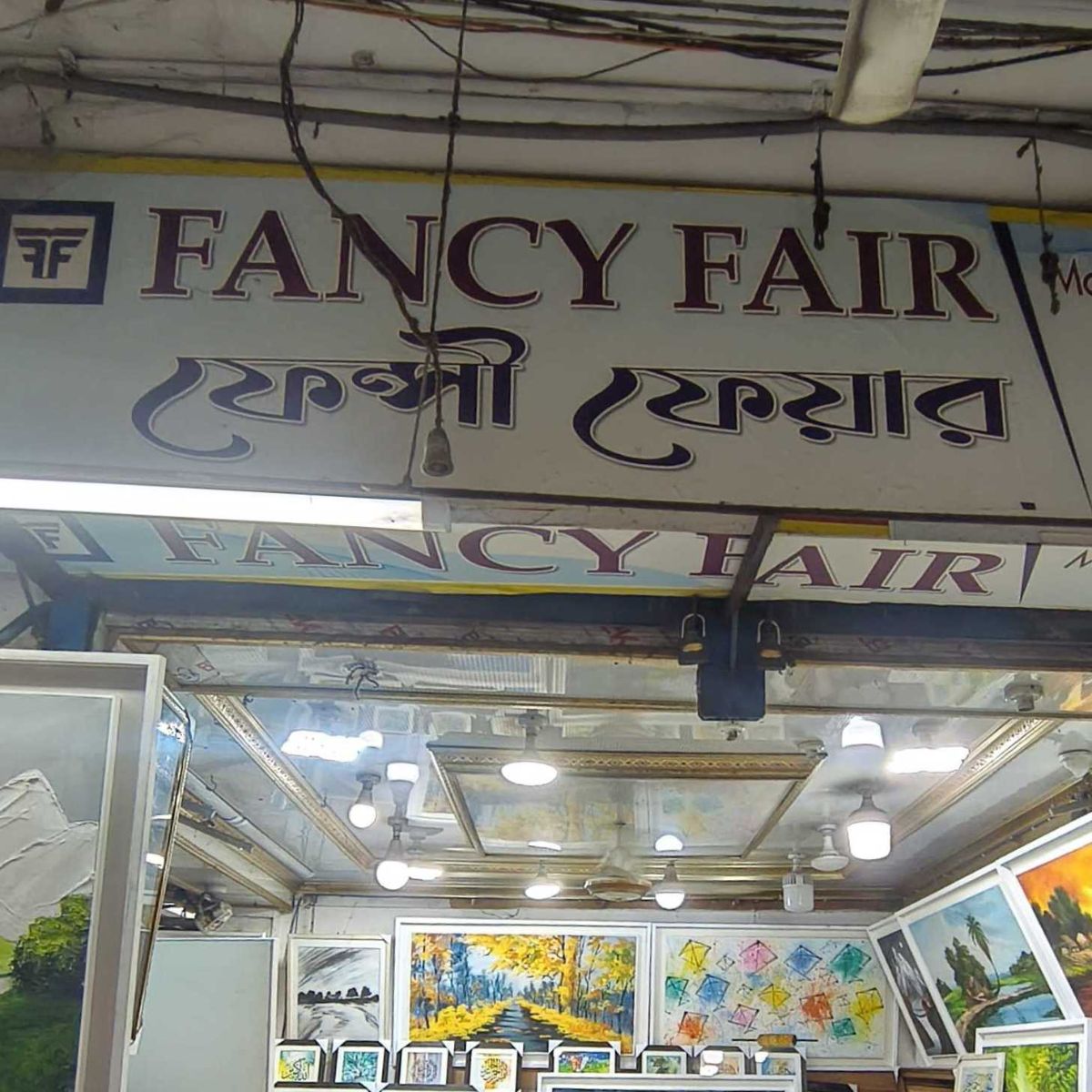Fancy Fair