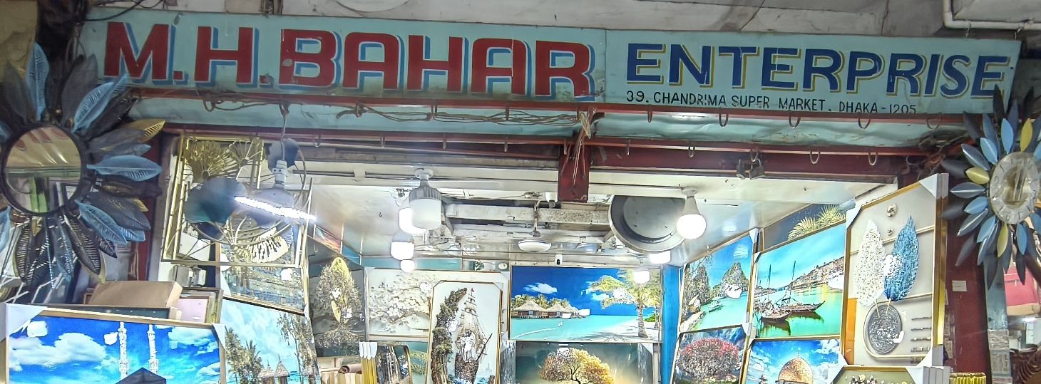 M.H Bahar Enterprise