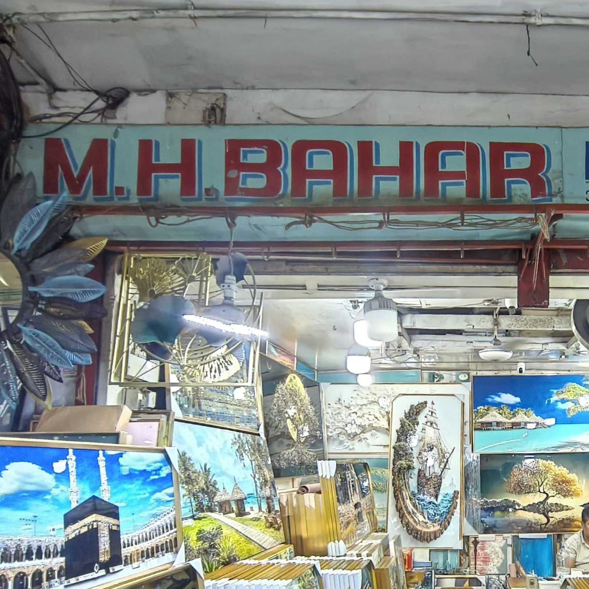 M.H Bahar Enterprise