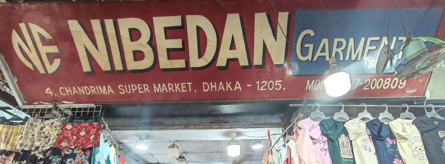 Nibedan Garments