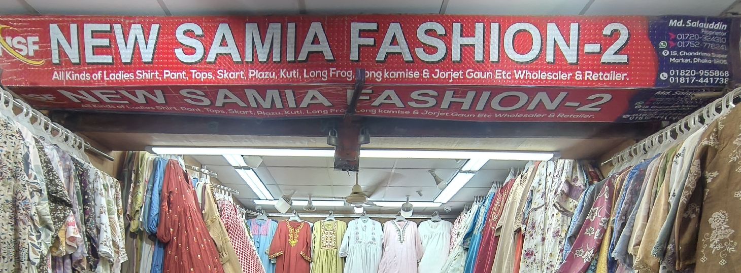 New Samia Fashion - 2