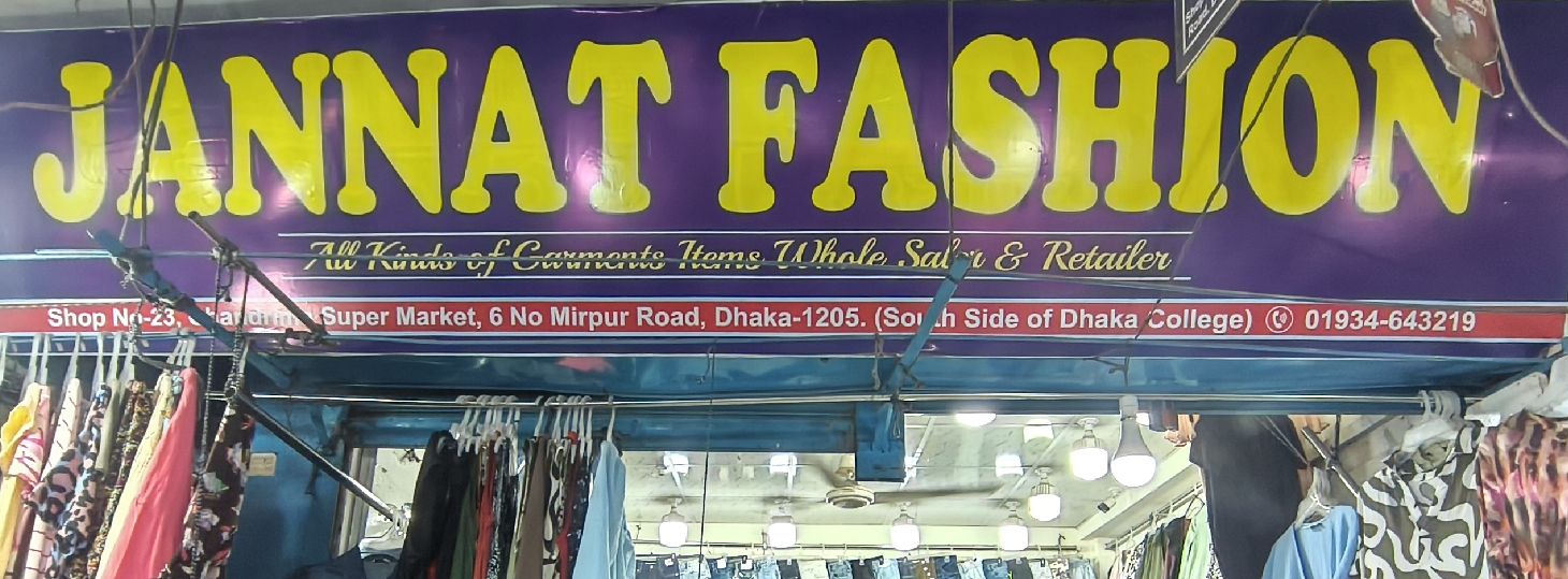 Jannat Fashion
