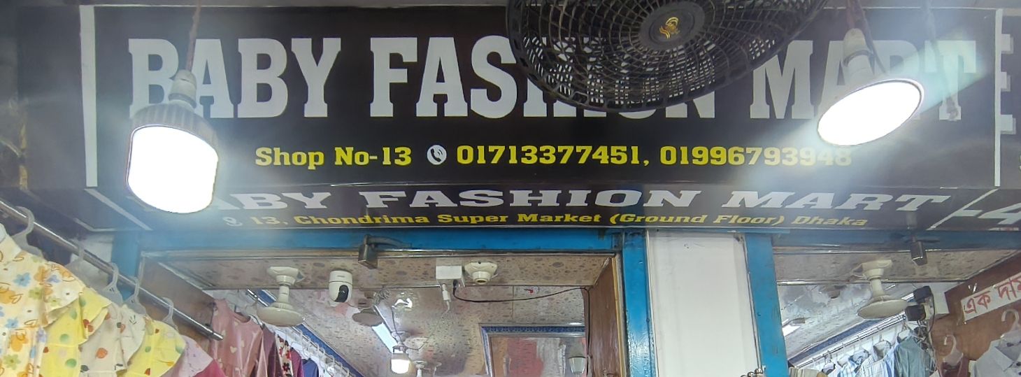 Baby Fashion Mart