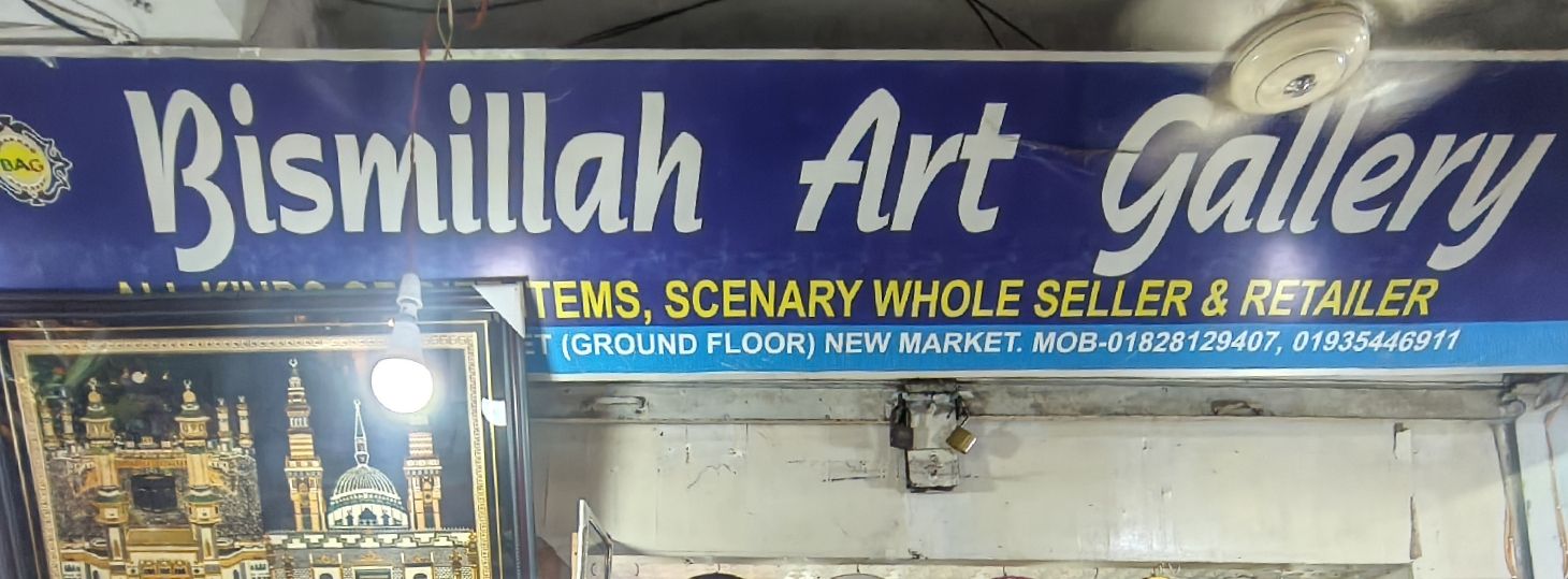 Bismillah Art Gallery
