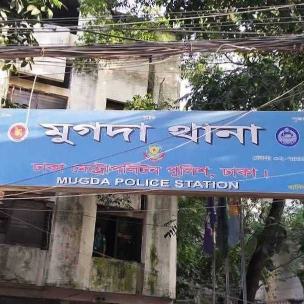 Mugda Police Station