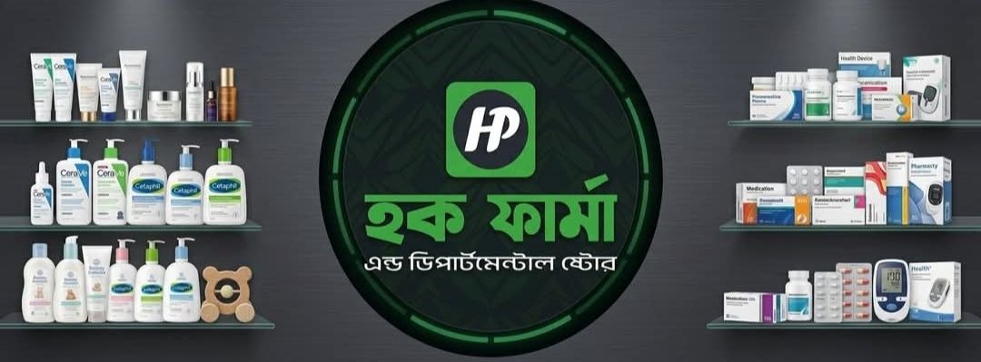 Houqe Pharma & Departmental Store