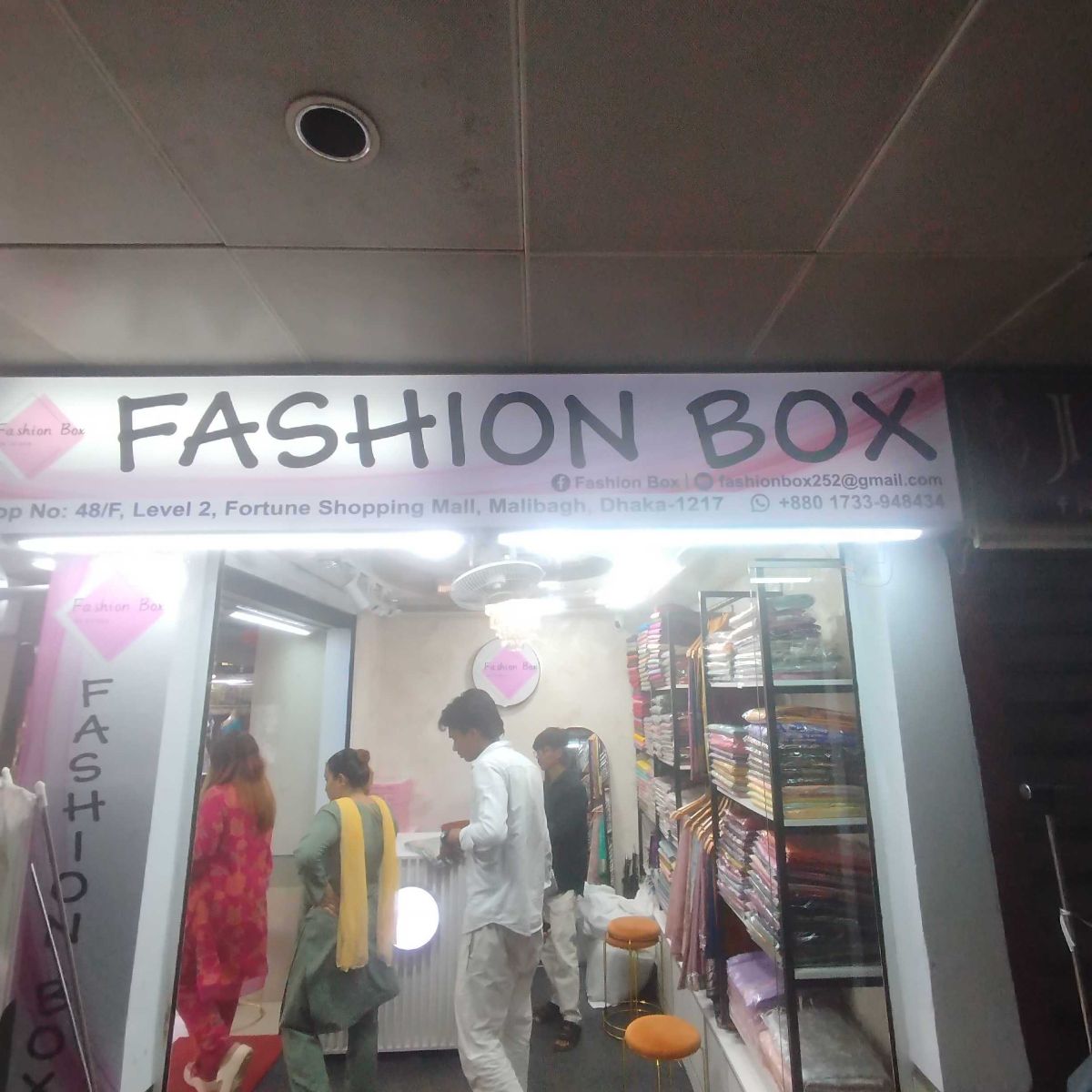 Fashion Box