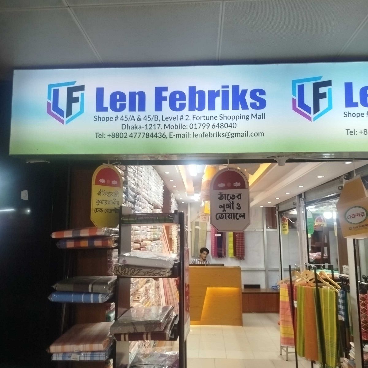 Len Febriks