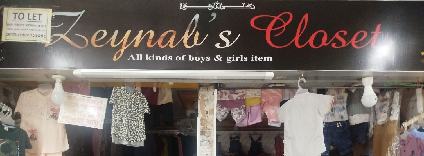 Zeynab's Closet