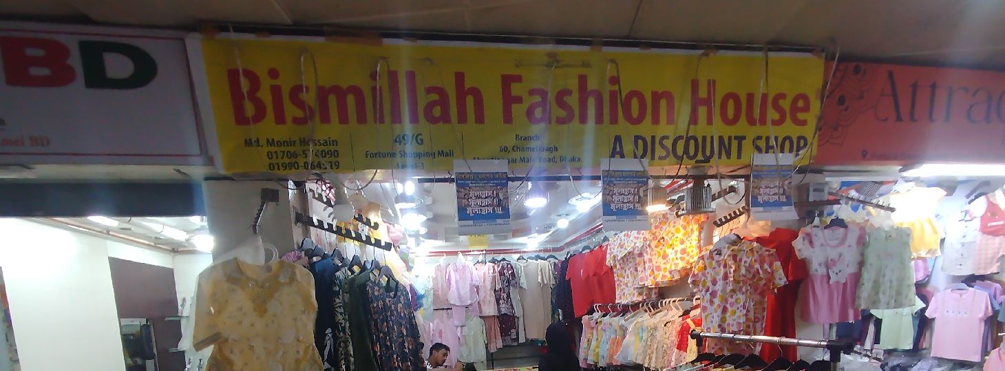 Bismillah Fashion House