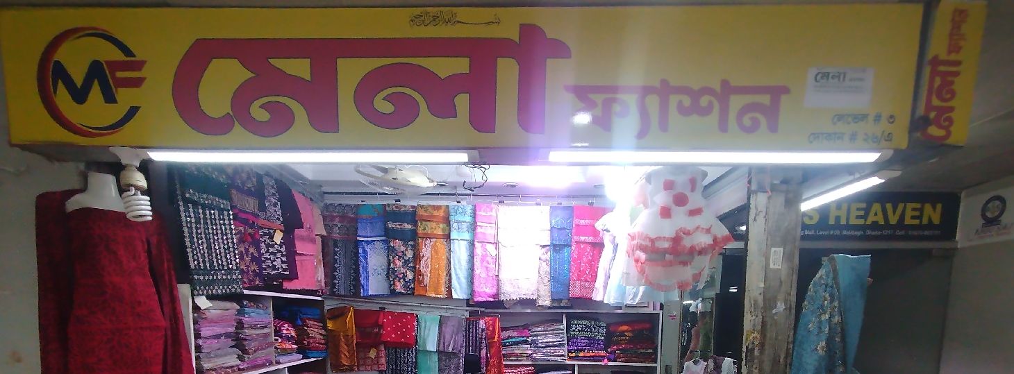 Mela Fashion