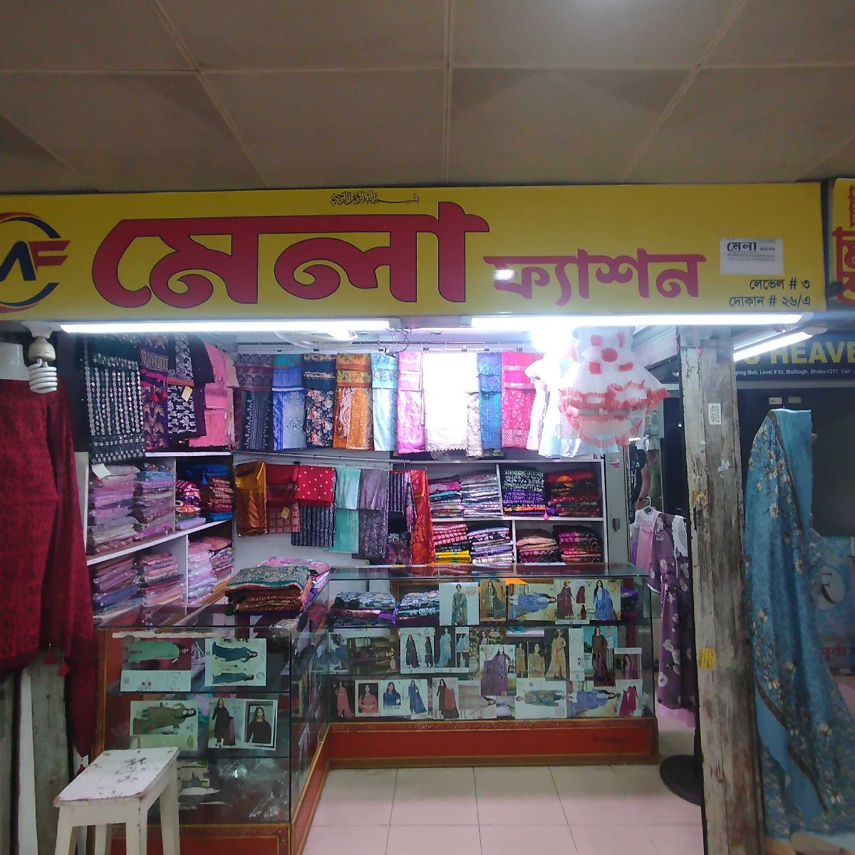 Mela Fashion