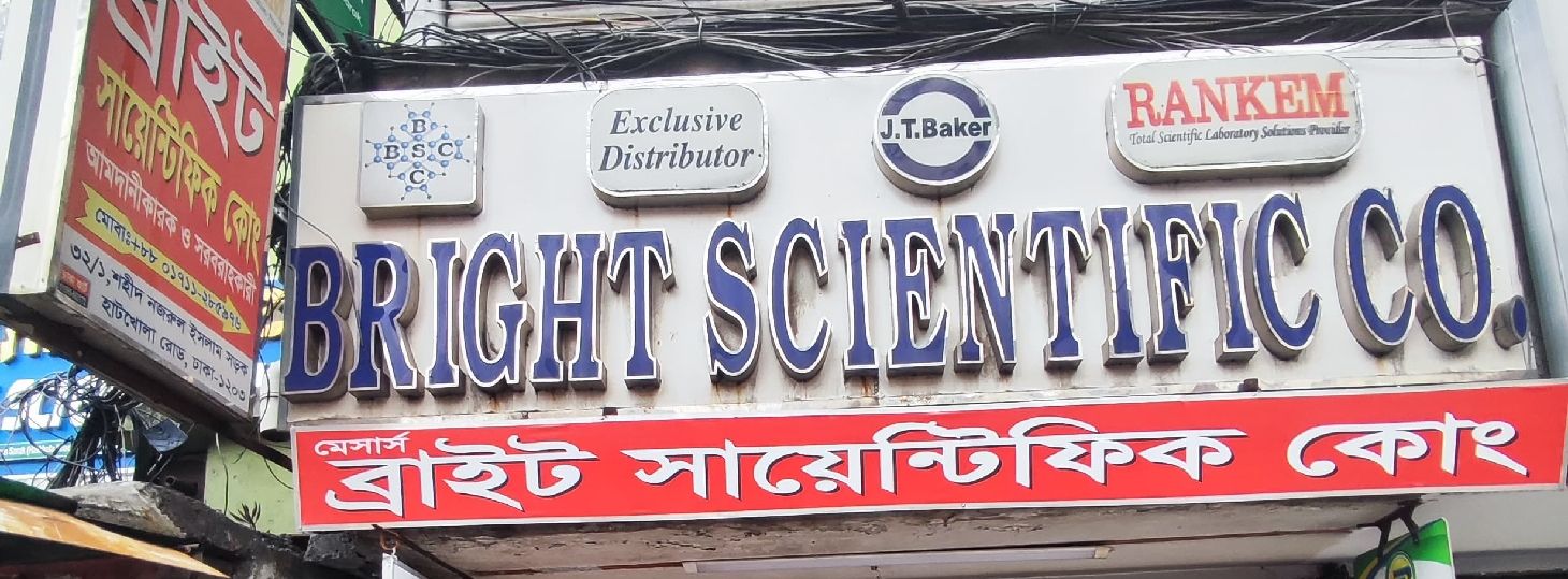 Bright Scientific Co.