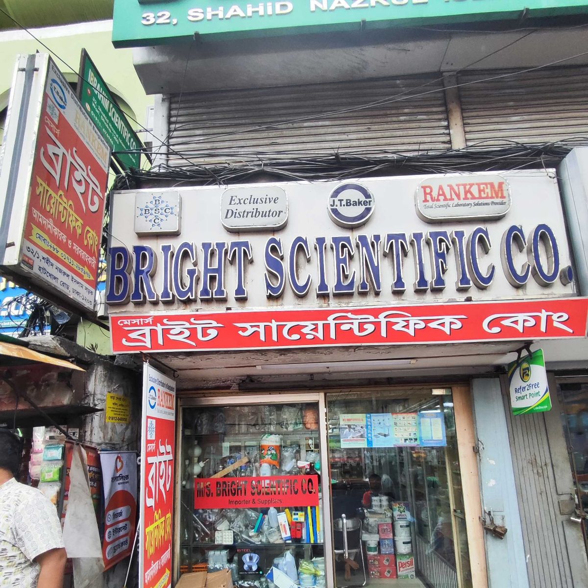 Bright Scientific Co.