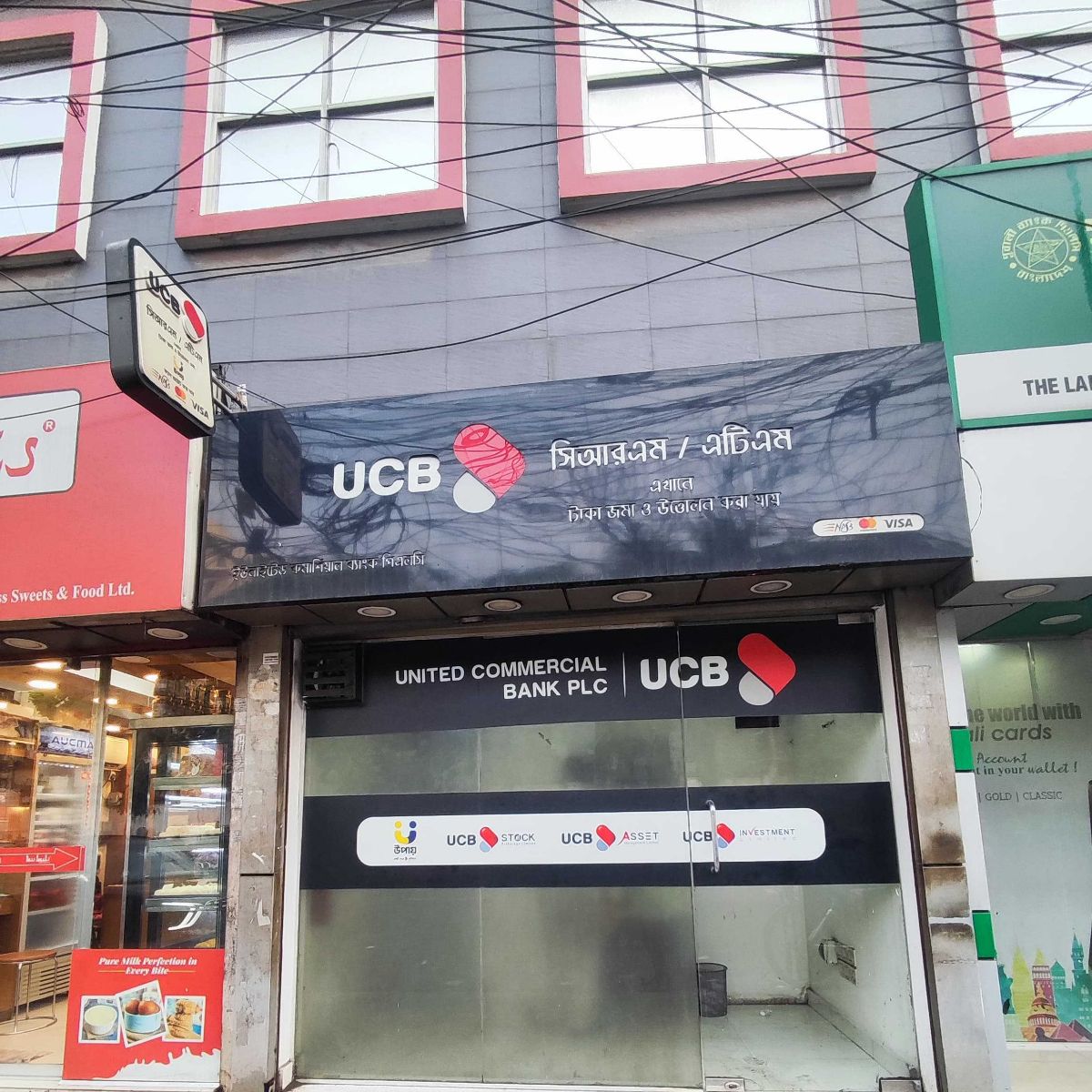 United Commercial Bank PLC (UCB) - Hatkhola Road