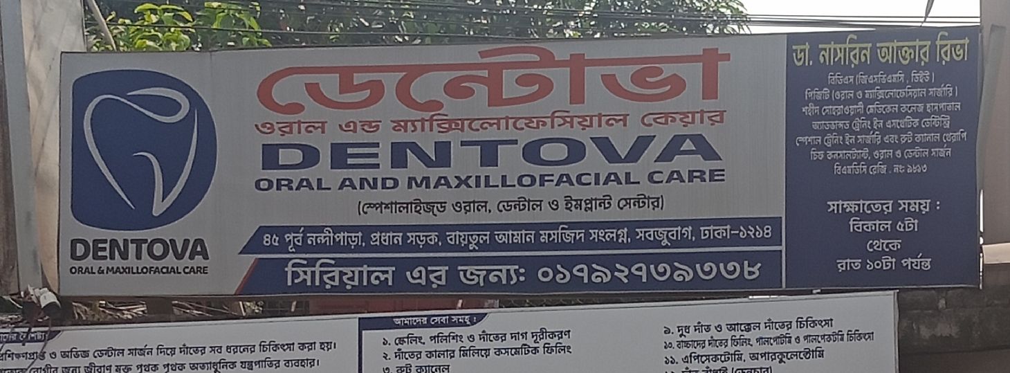 Dentova Oral And Maxillofficial Care