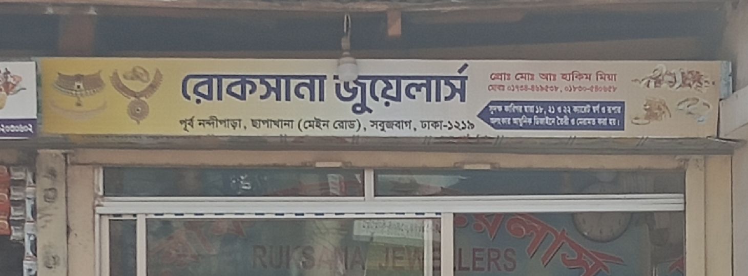 Ruksana Jewellers