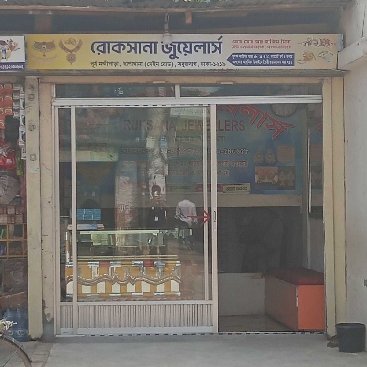 Ruksana Jewellers