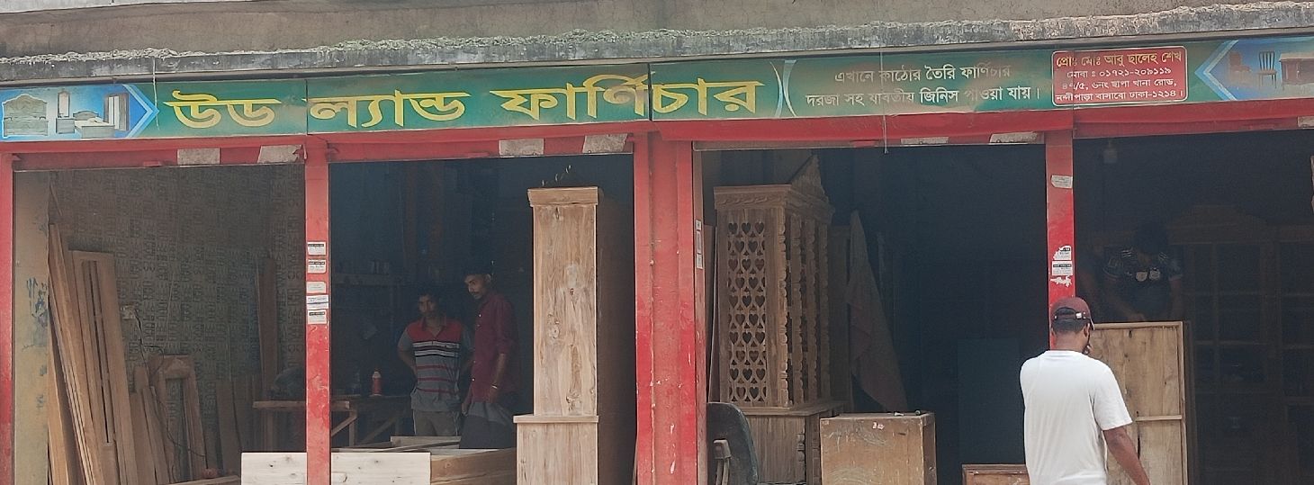 Wood land Furniture