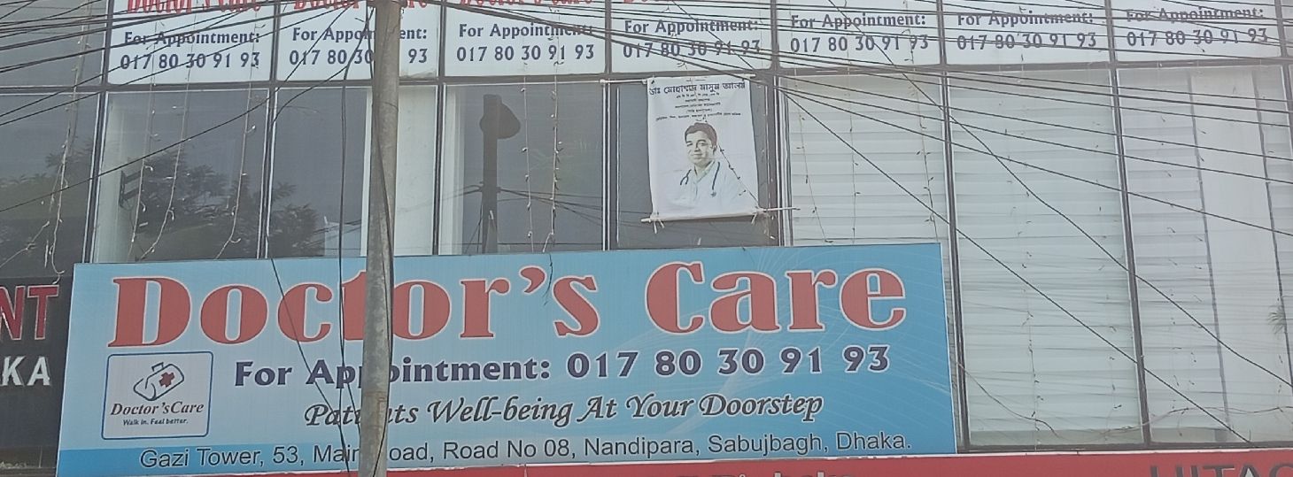 Doctor's Care