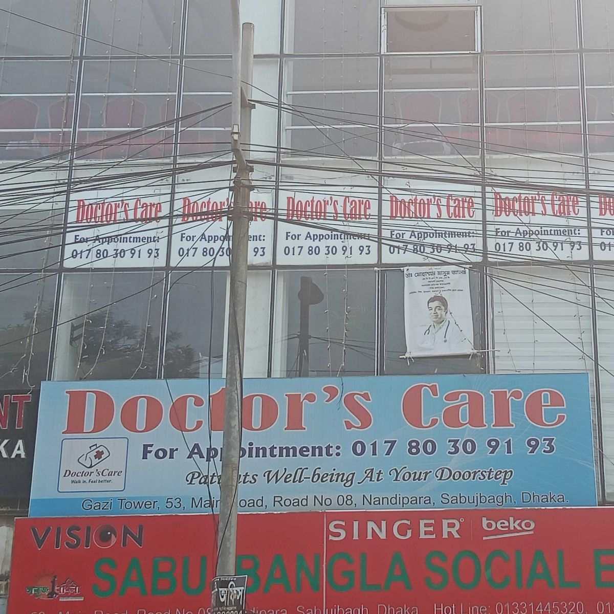 Doctor's Care