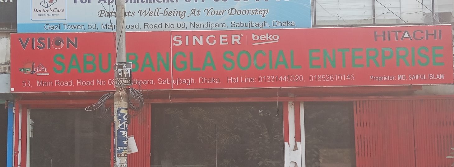 Sabuj Bangla Social Enterprise