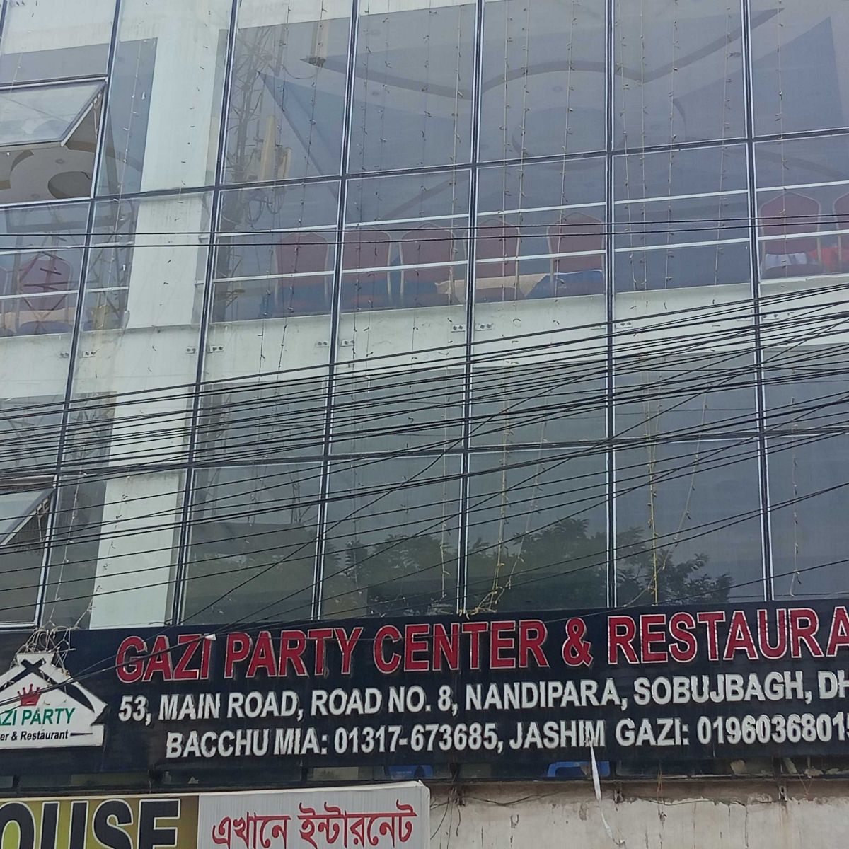 Gazi Party Center & Restaurant