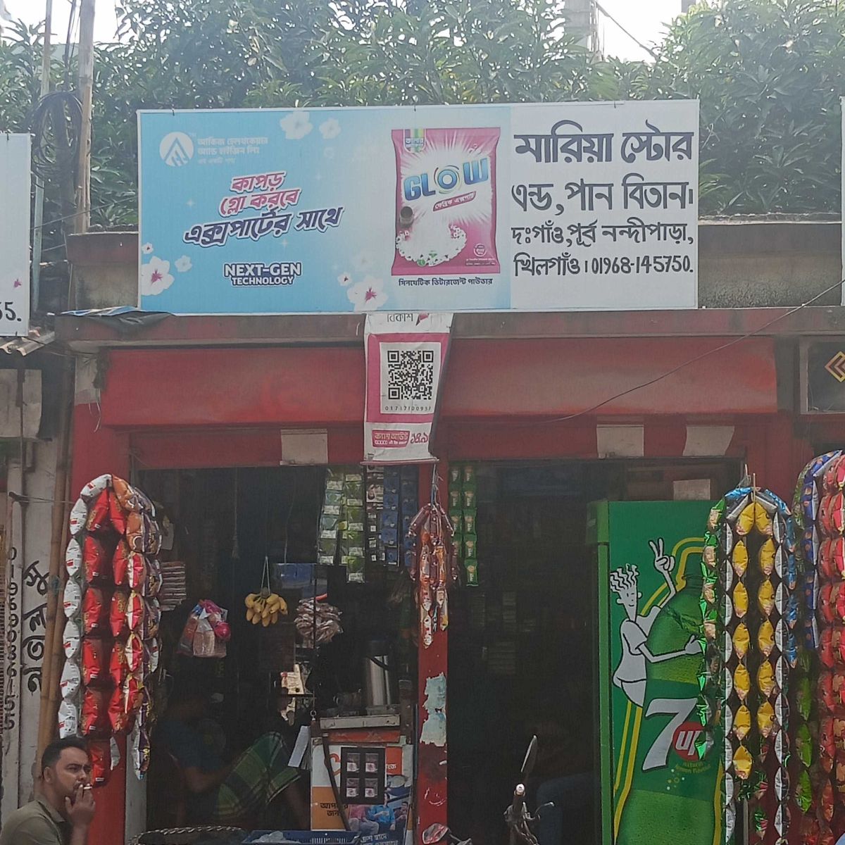 Maria Store And Pan Bitan