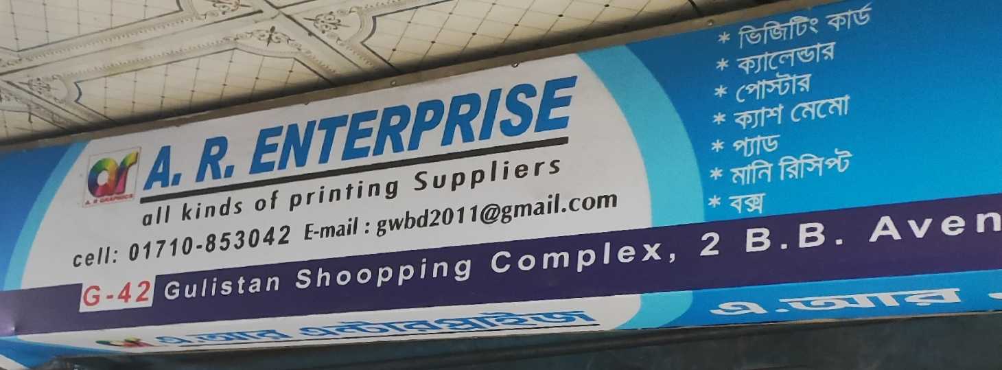 A, R Enterprise