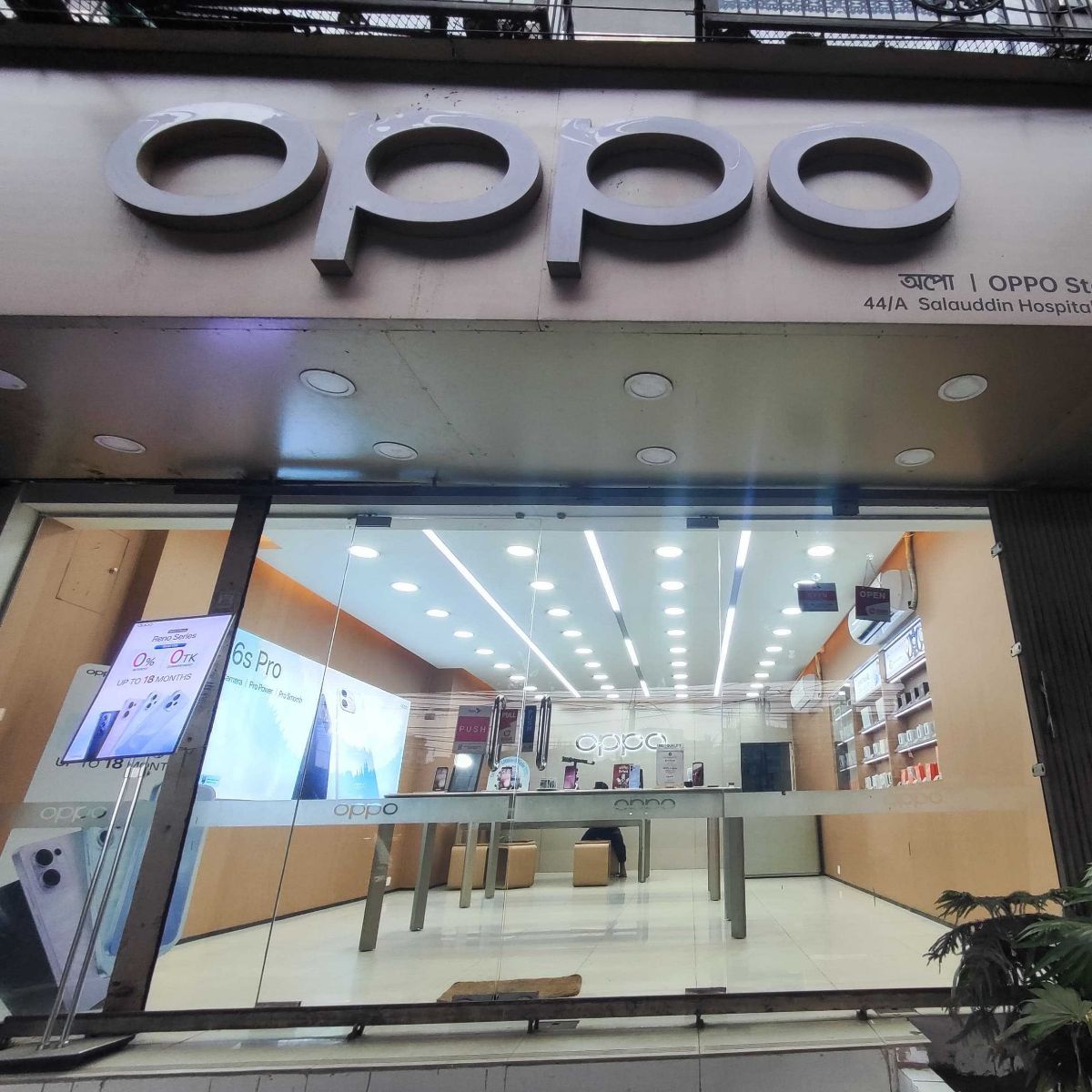 Oppo