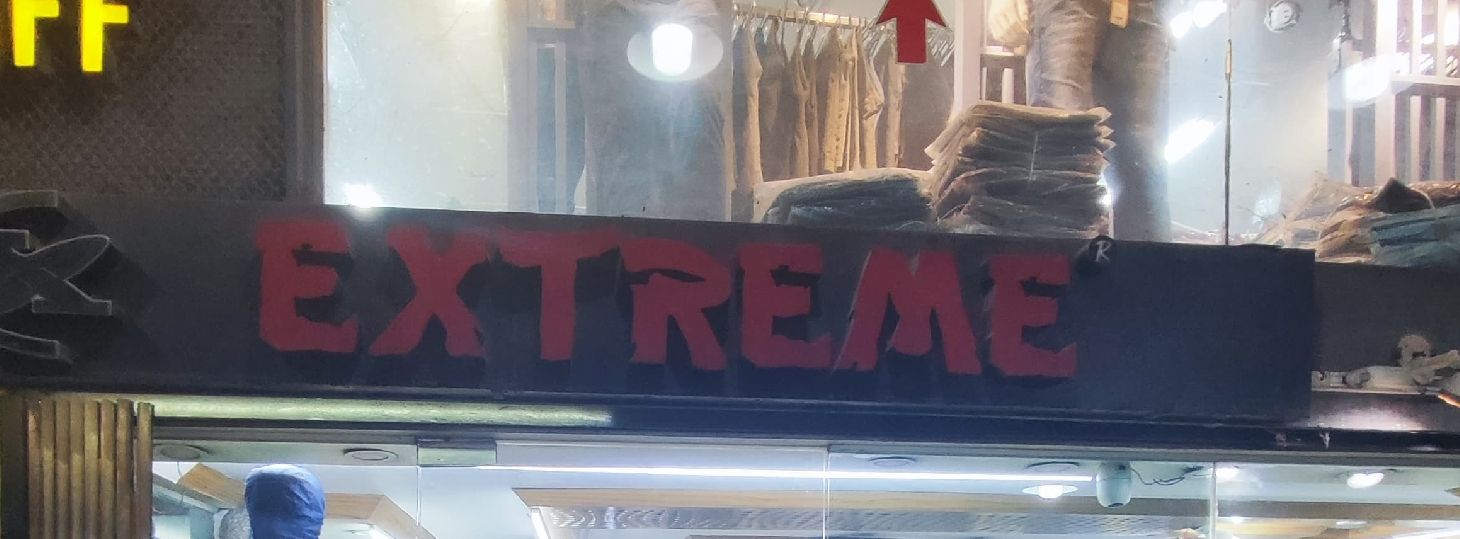 Extreme