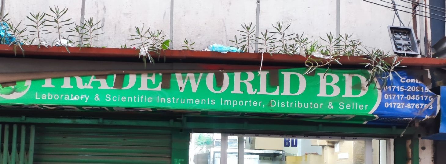 Trade World BD