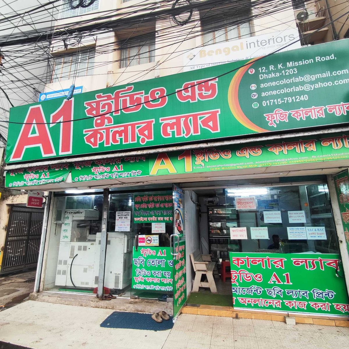 A1 Studio And Colour Lab