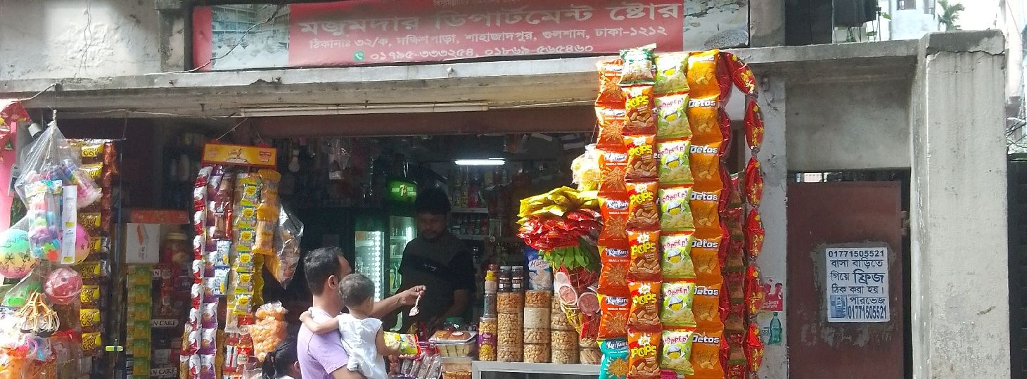 A to Z Shop