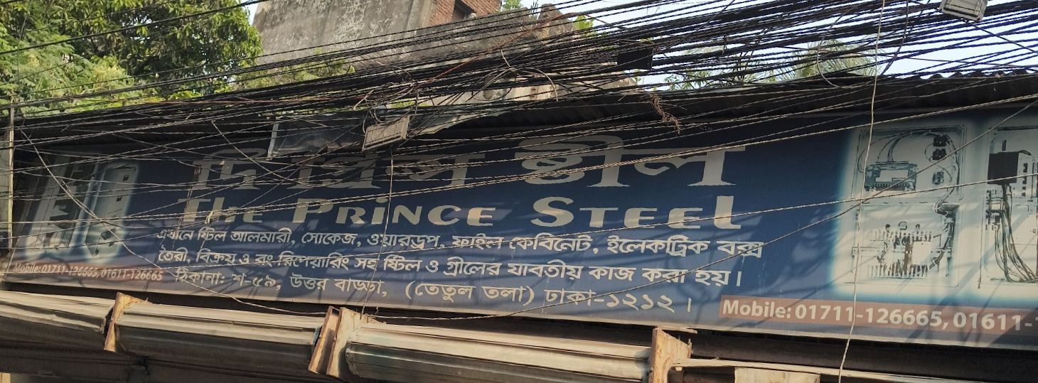 The Prince Steel