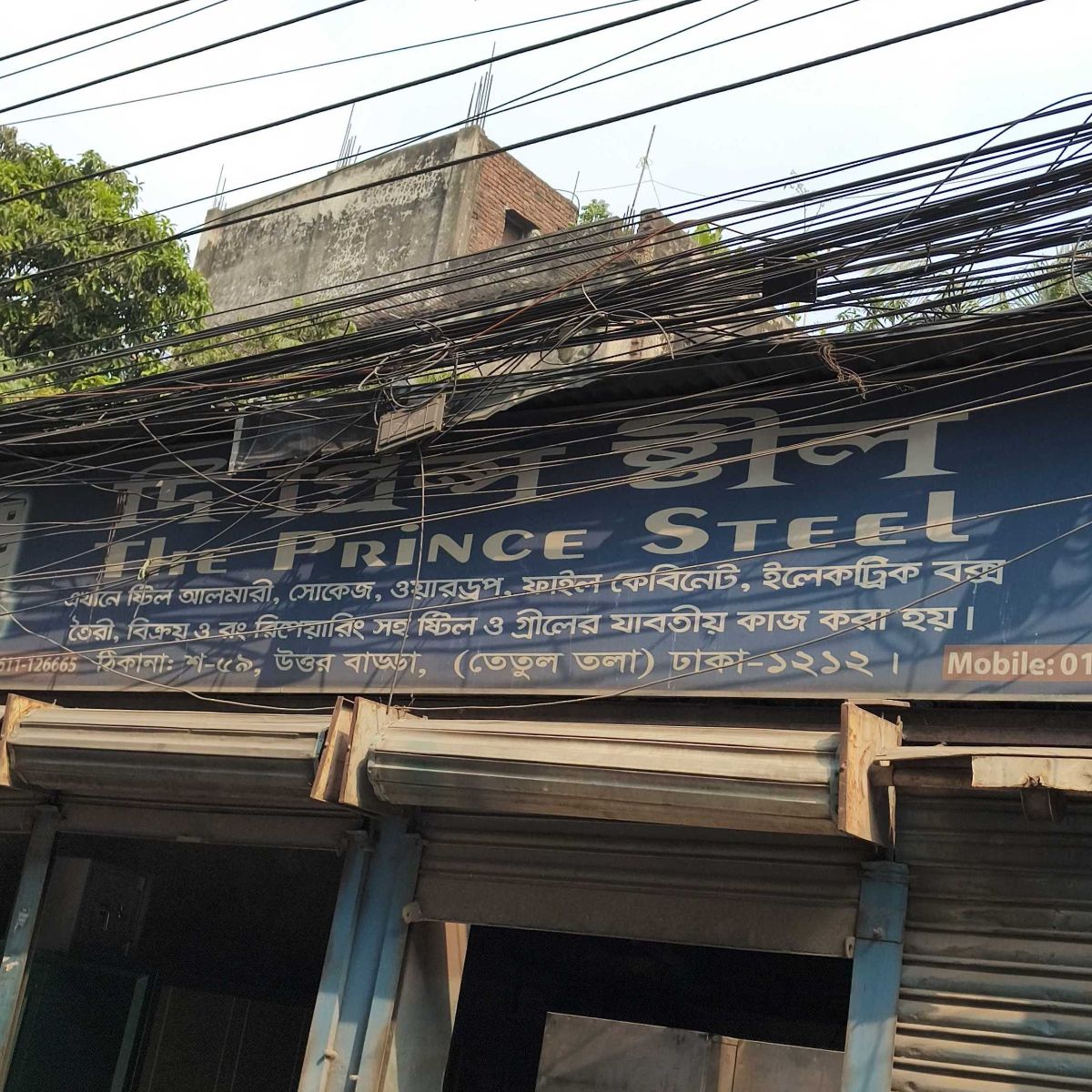 The Prince Steel