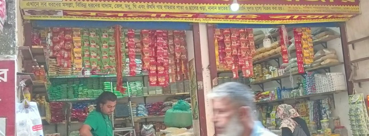 R.J Chayer Adda