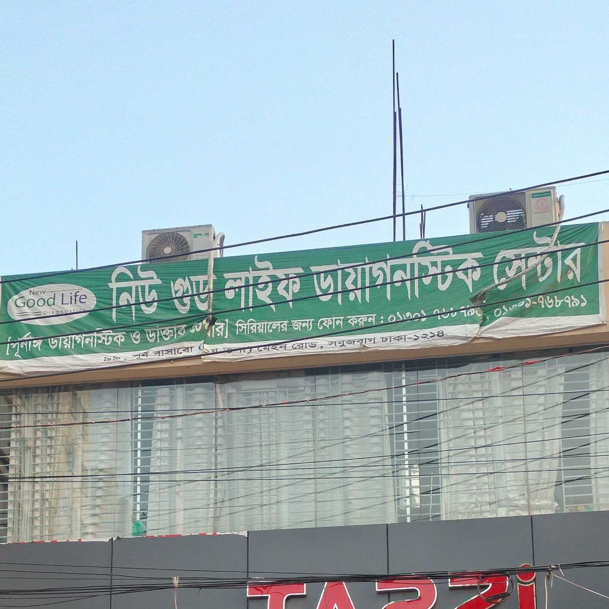 New Good Life Diagnostic Center