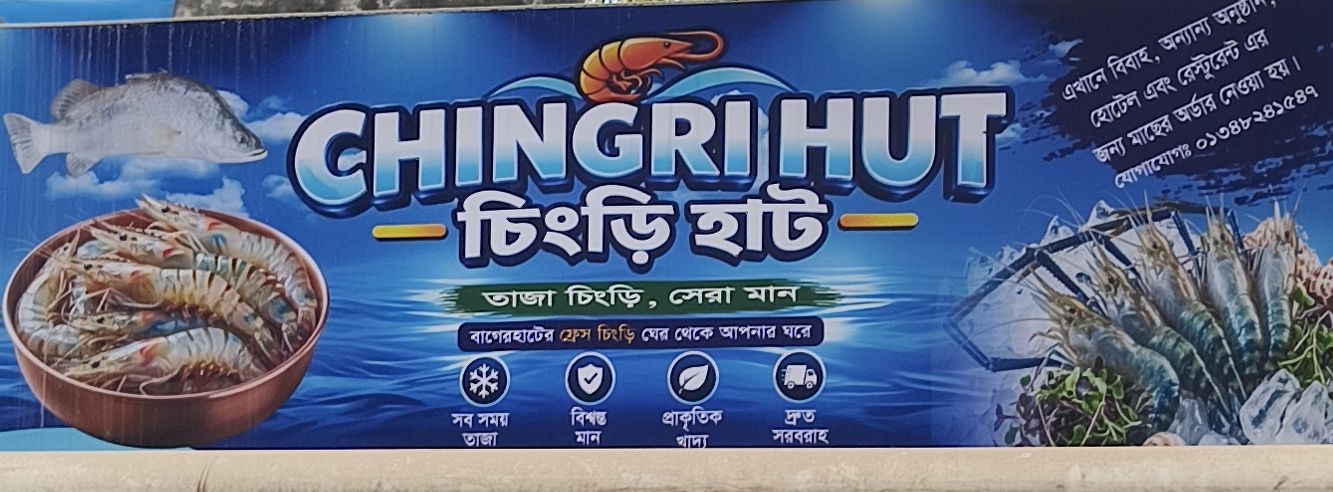 Chingri Hut