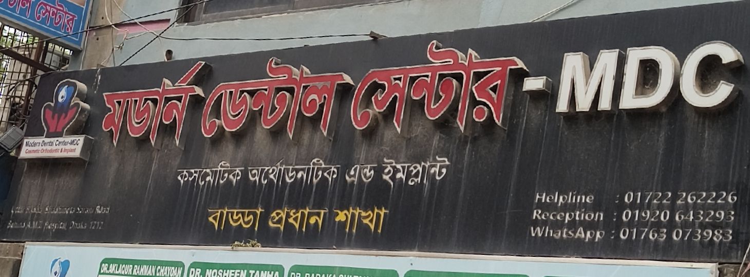 Modern Dental Center