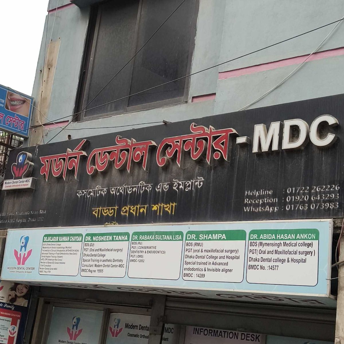 Modern Dental Center