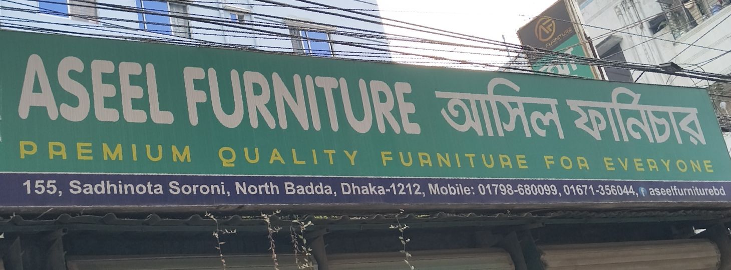 Aseel Furniture