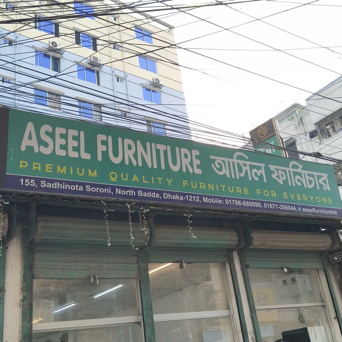Aseel Furniture