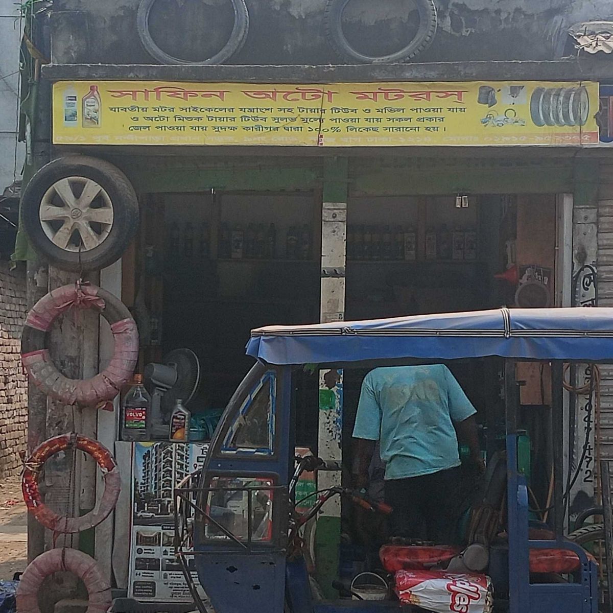 Shafin Auto Motors