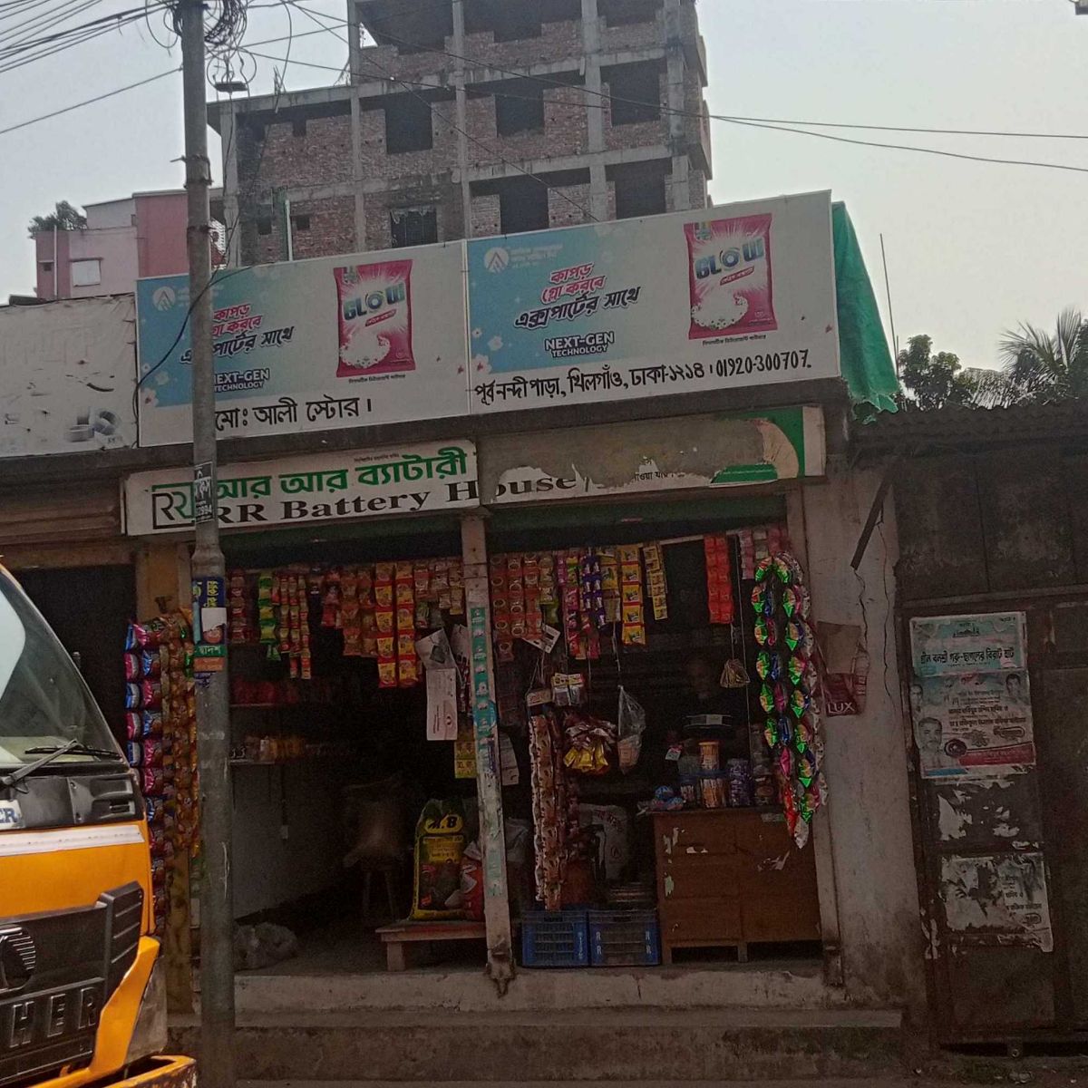 Md. Ali Store